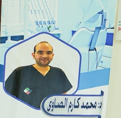 د. محمد كرم الصاوي